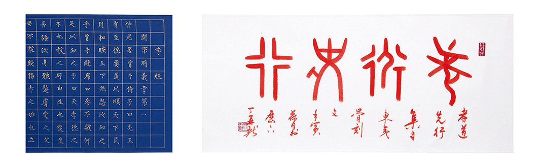 方晋平1.jpg