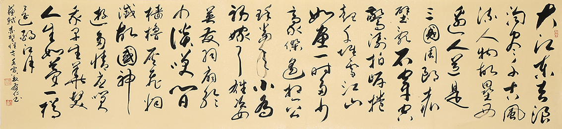 张友仁6.jpg