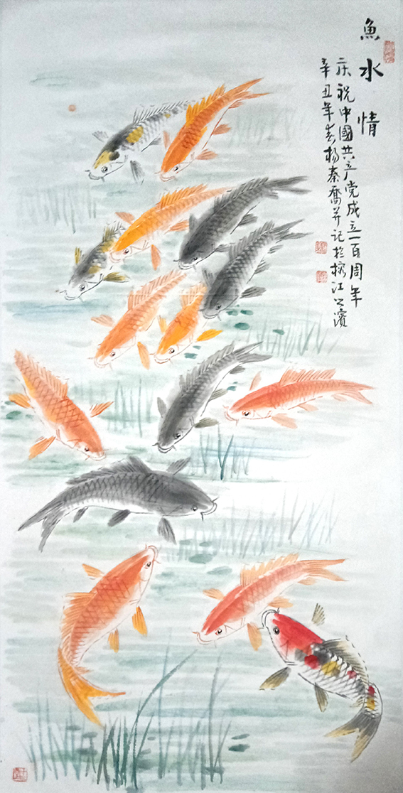 杨秦乔.jpg