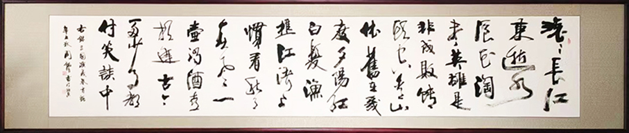 周鉴明.jpg