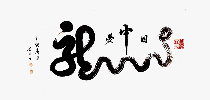 石建绪9.jpg