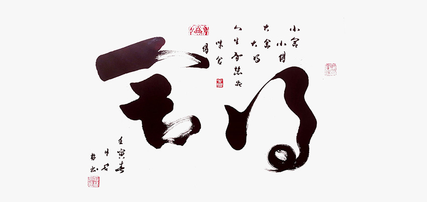 石建绪10.jpg