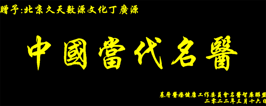 丁广源5.png