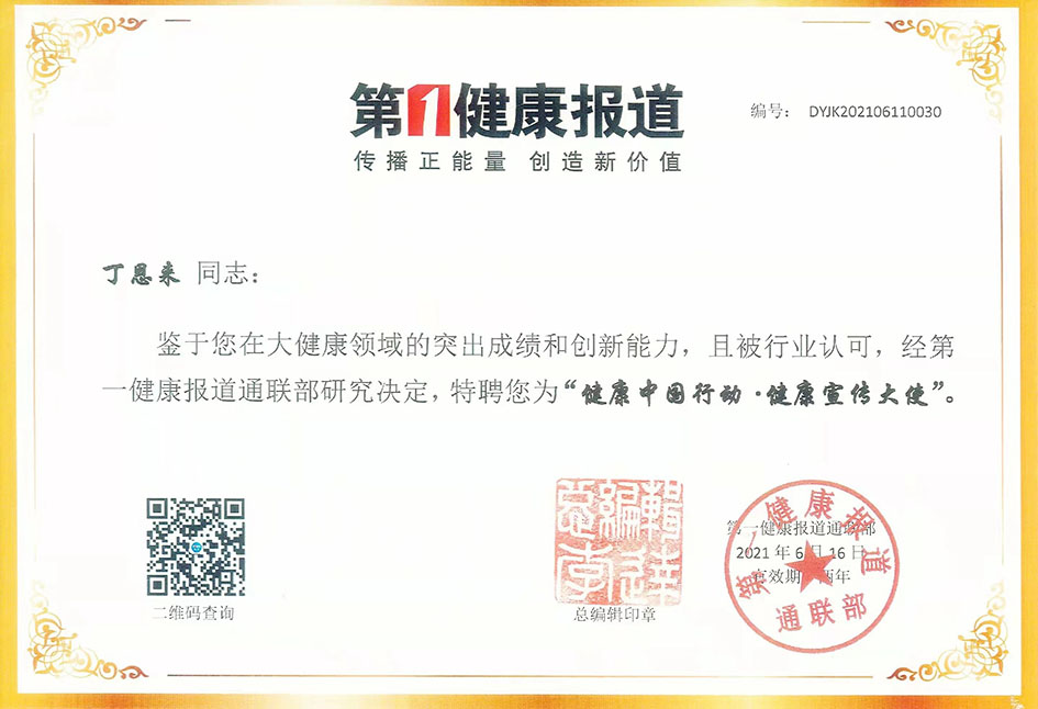 丁广源9.jpg