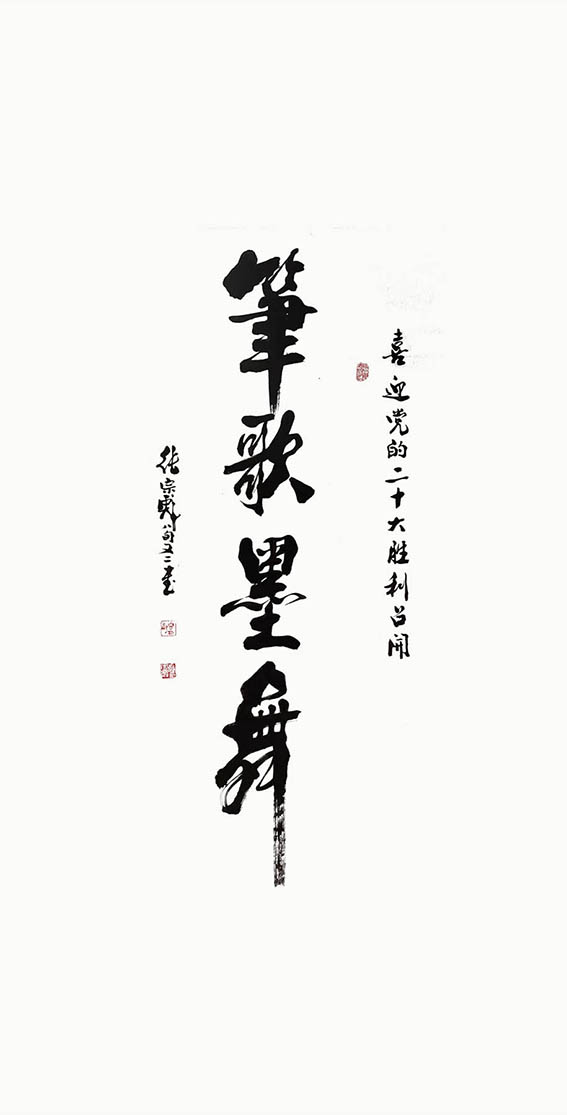 张宗彪1.jpg