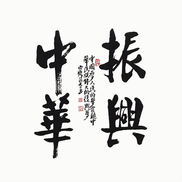 张宗彪4.jpg