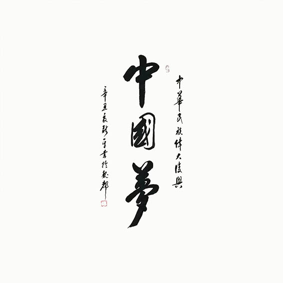 杨新平1.jpg