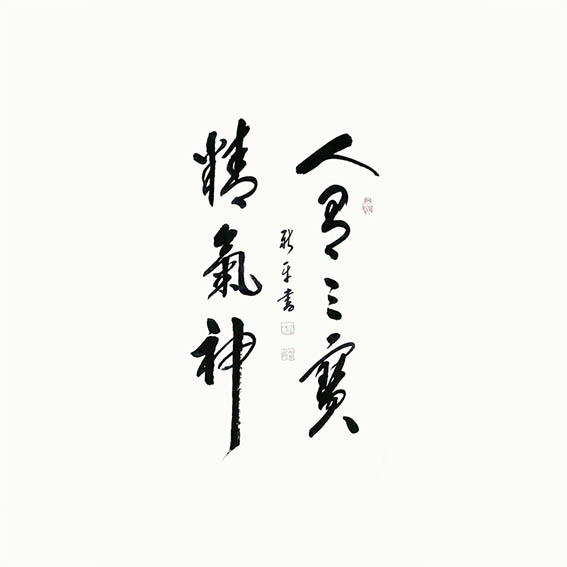 杨新平2.jpg