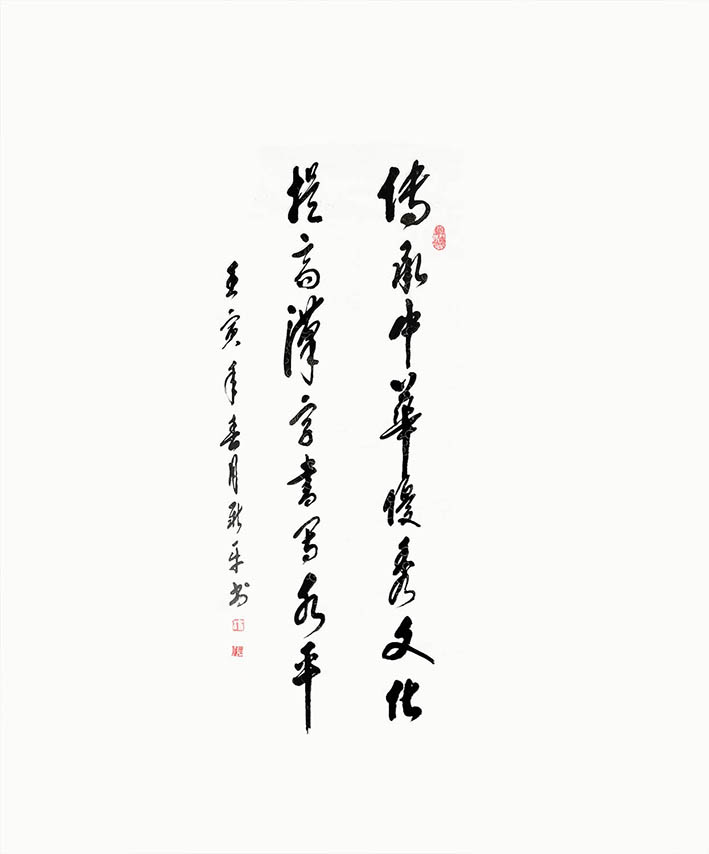 杨新平4.jpg