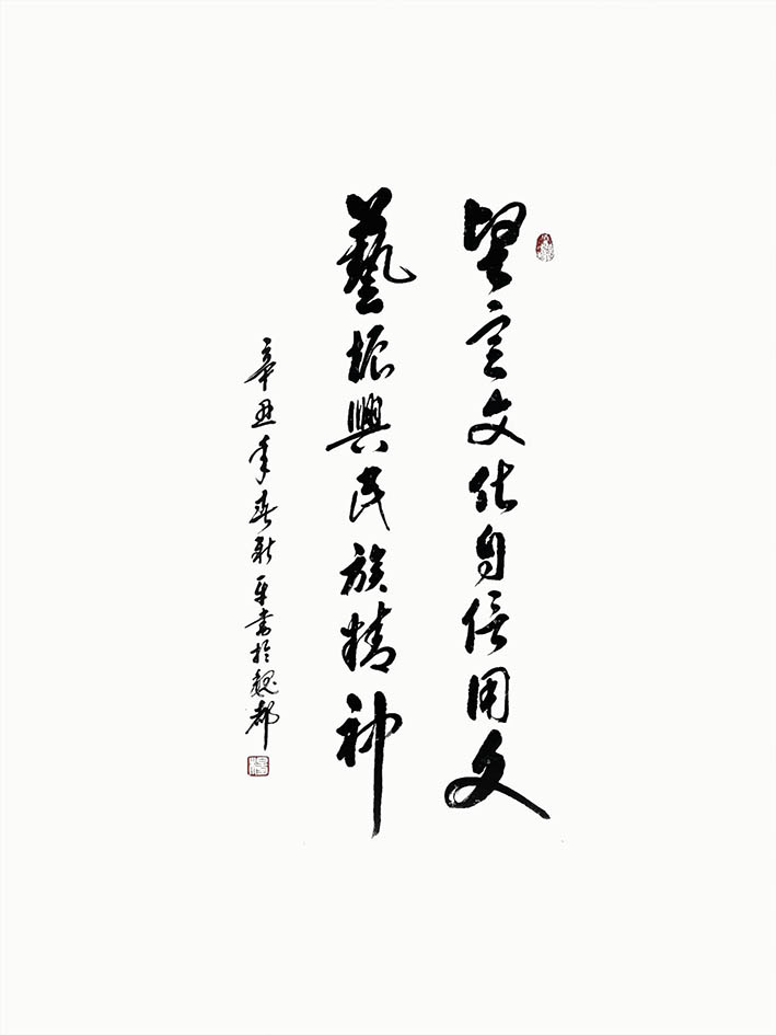 杨新平6.jpg