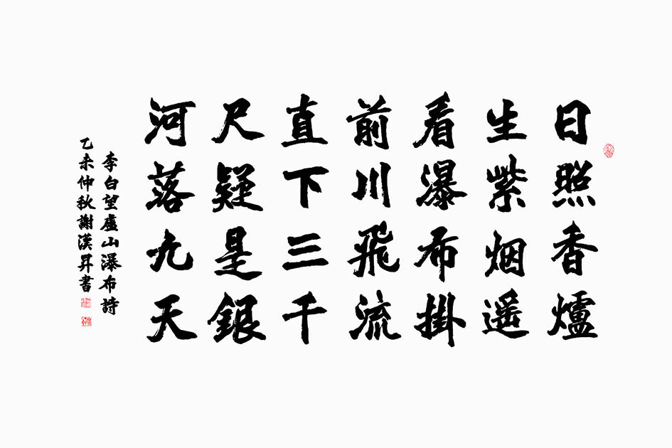 谢汉升4.jpg