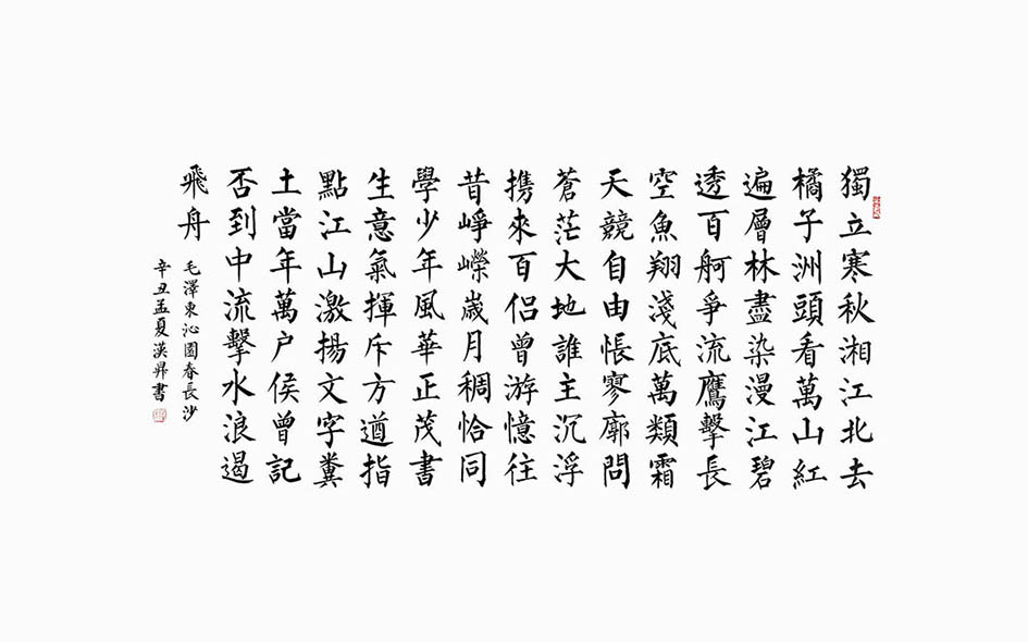 谢汉升3.jpg