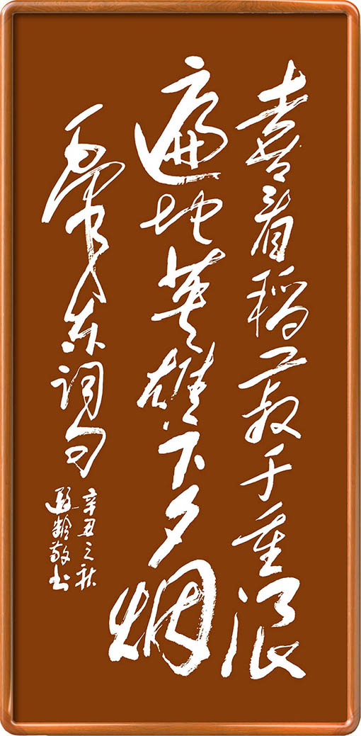 田遐龄1.jpg