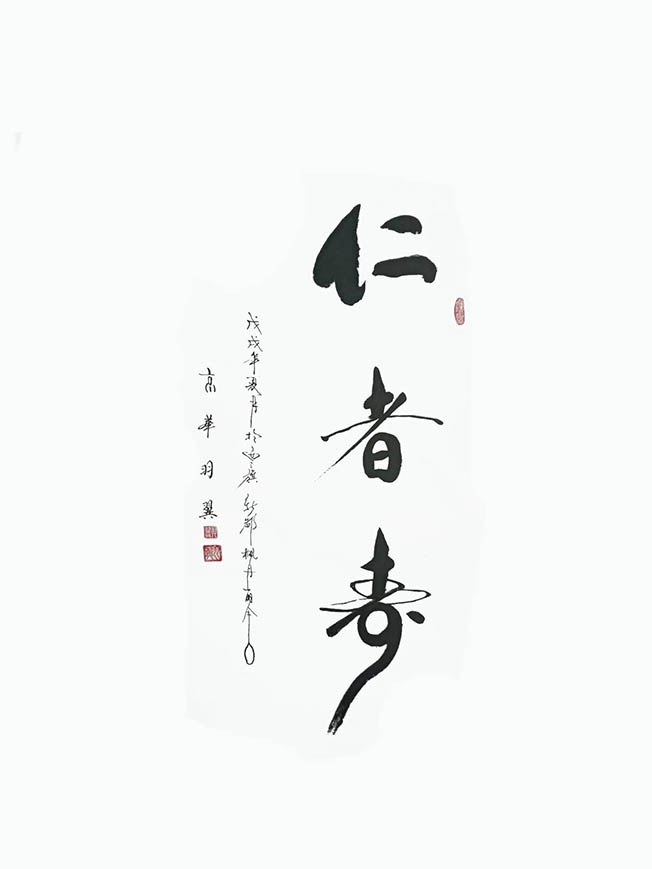 刘俊涵3.jpg