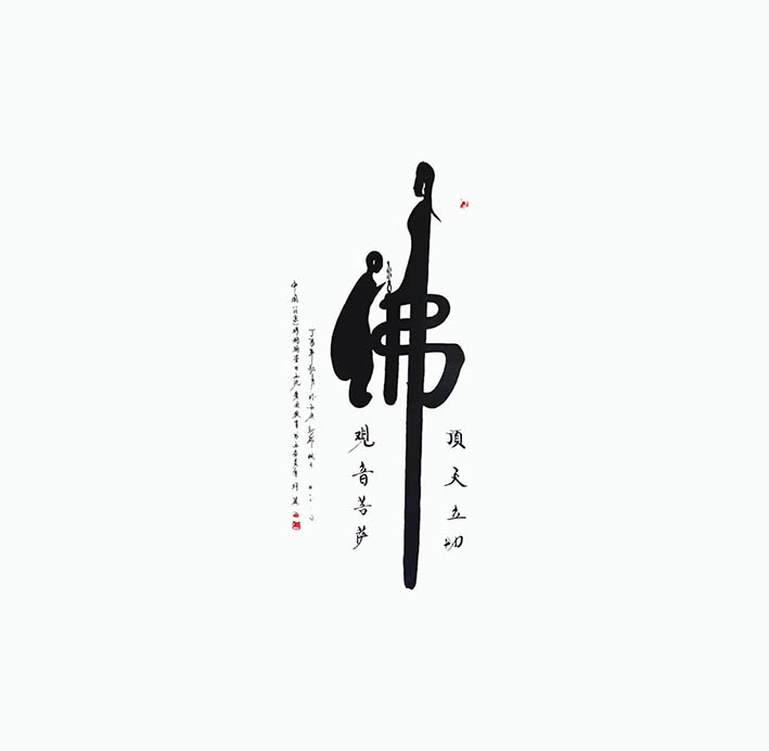 刘俊涵4.jpg