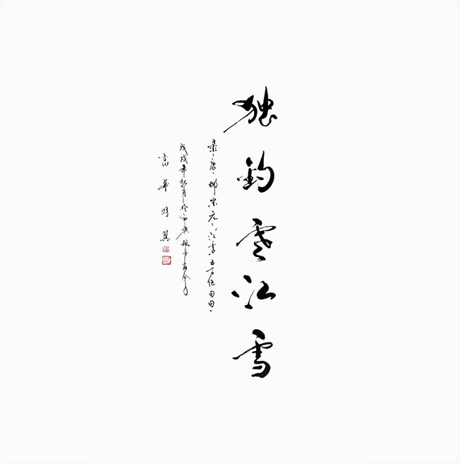 刘俊涵5.jpg