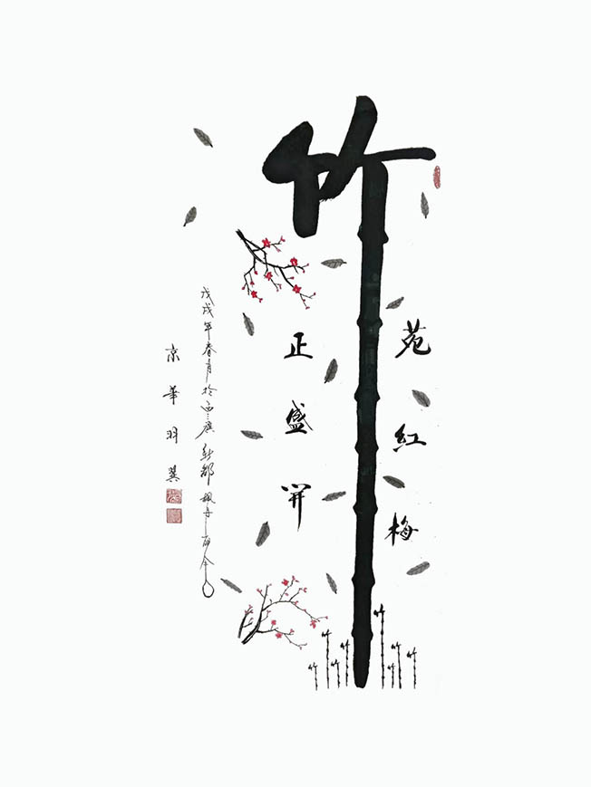 刘俊涵6.jpg