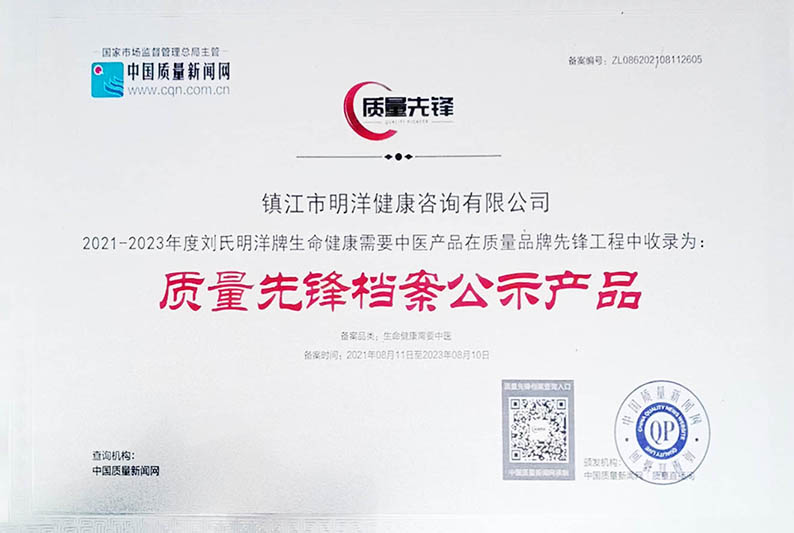 刘得仁4.jpg