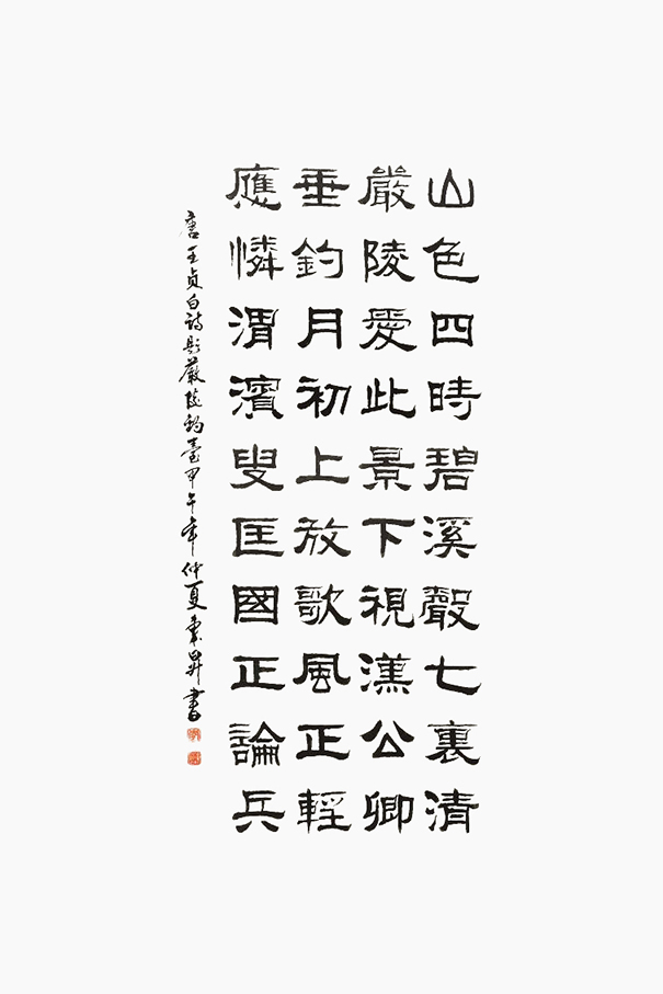 李东升1.jpg