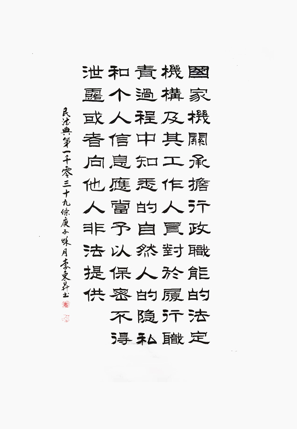 李东升3.jpg