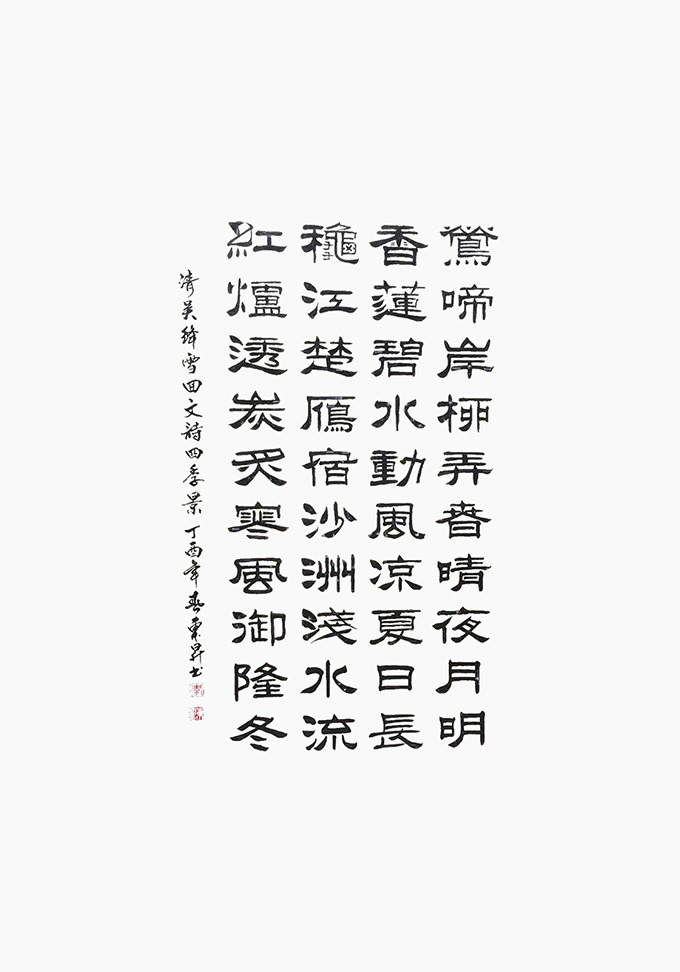 李东升4.jpg