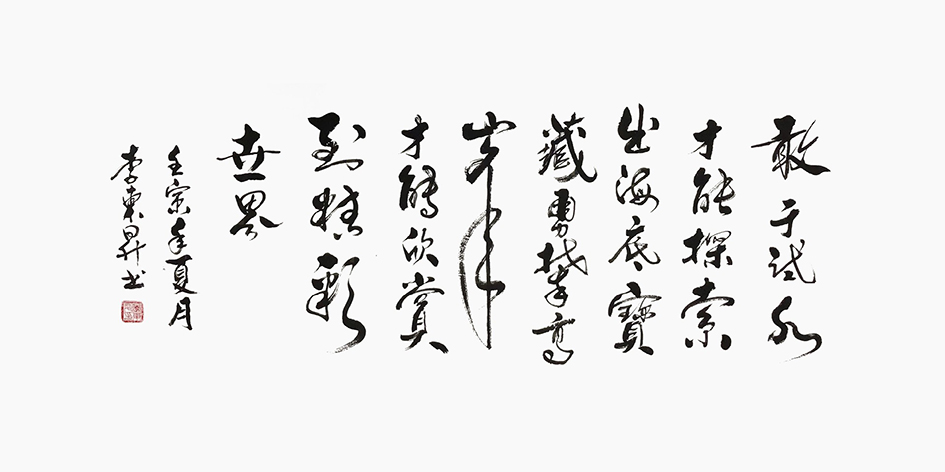 李东升6.jpg