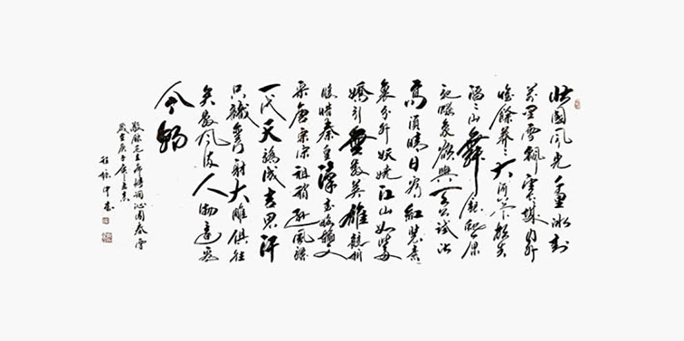 程振中5.jpg