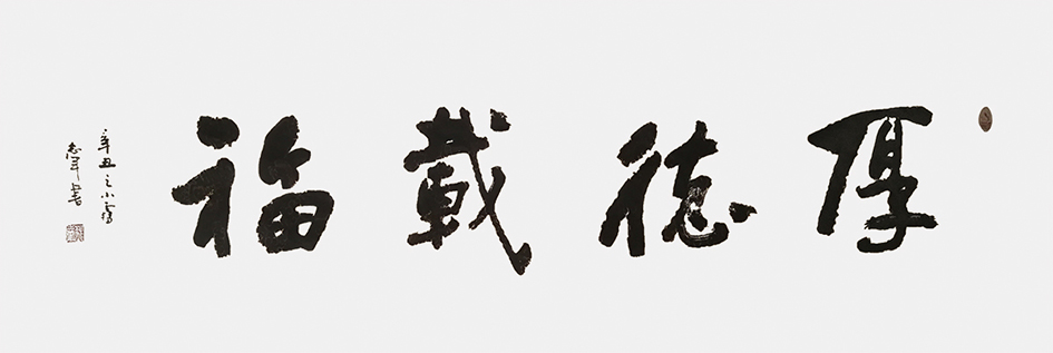 魏志军.jpg