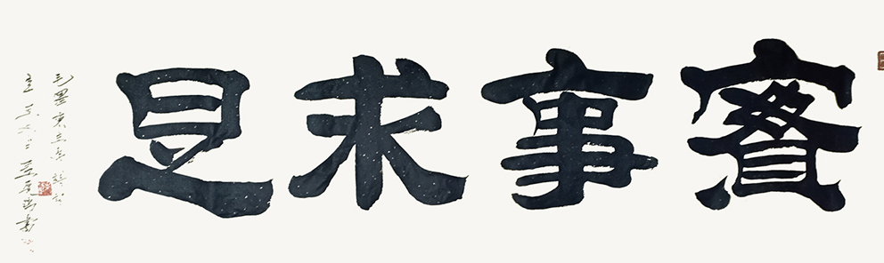 孟庆瑞6.jpg