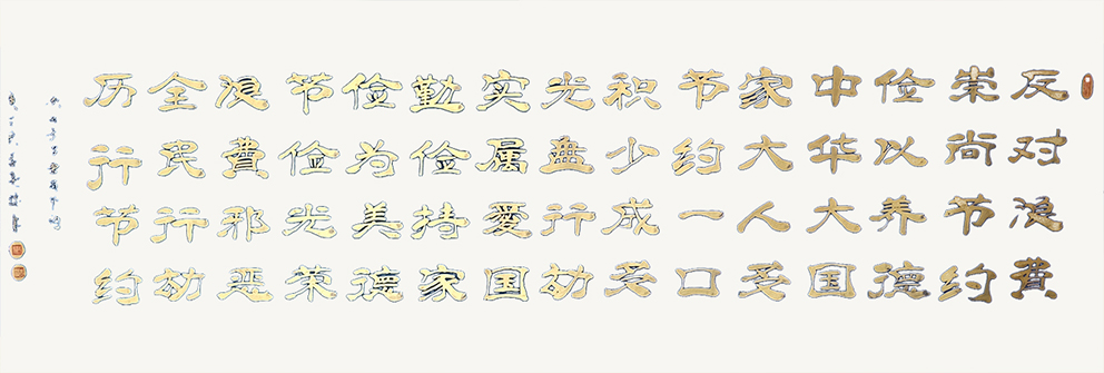 孟庆瑞9.jpg