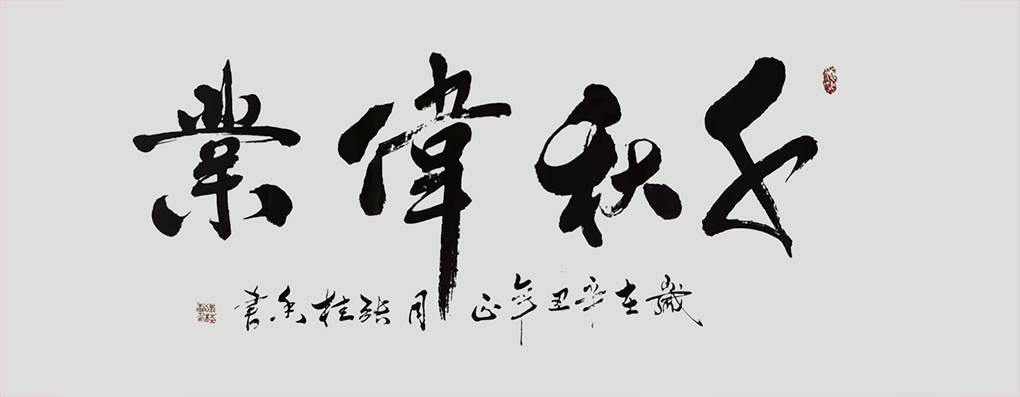 张桂香5.jpg