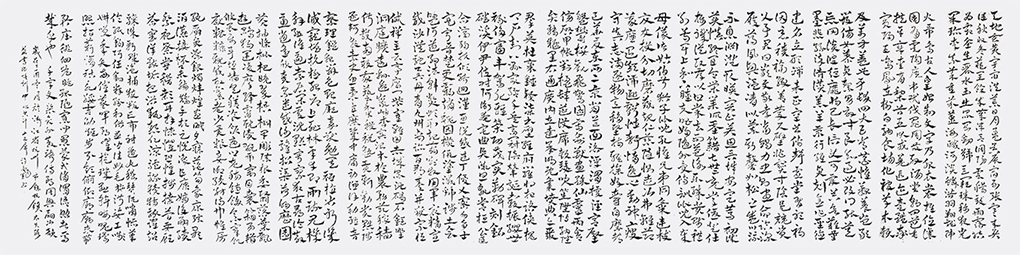 许龙军.jpg