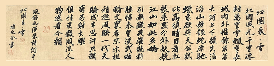 项兆金.jpg
