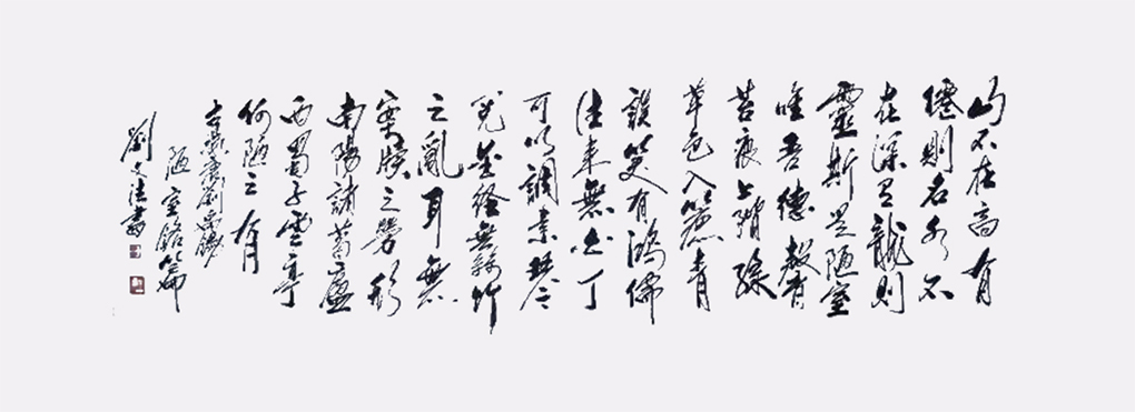 刘文法5.jpg