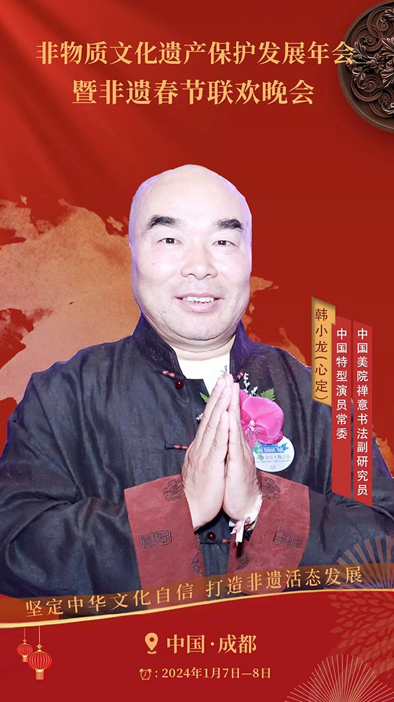 韩小龙.jpg