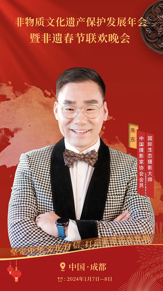 朱东 拷贝.jpg