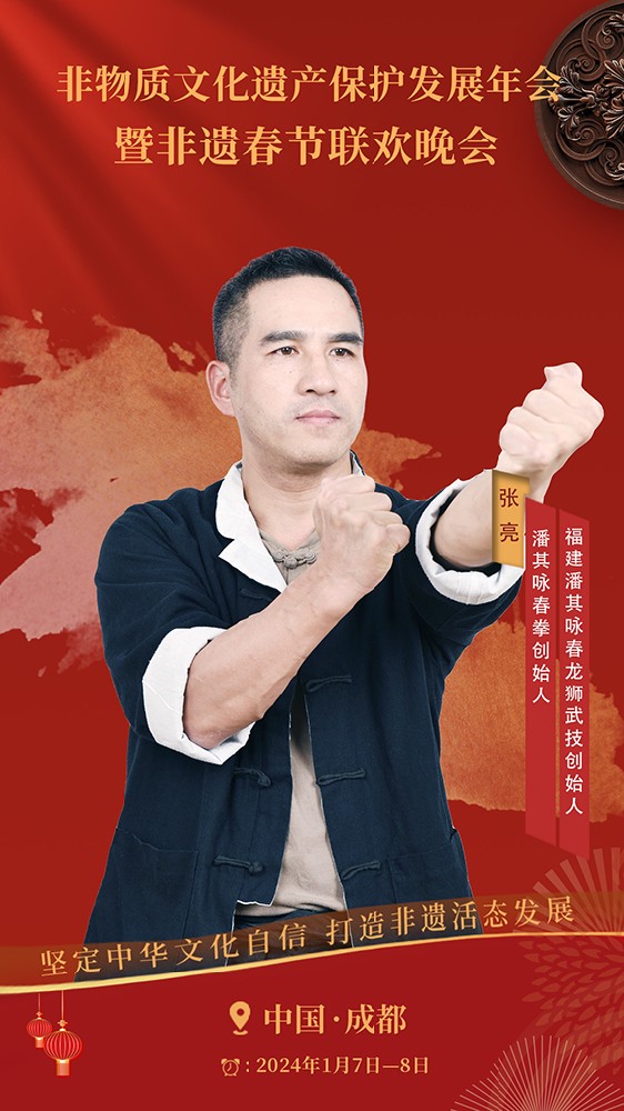 张亮.jpg