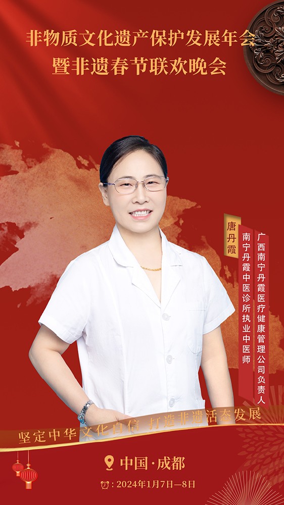 唐丹霞 拷贝.jpg