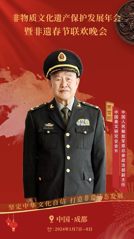 贾雪阳.jpg